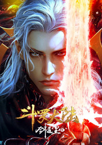 Боевой континент. Путь меча Чэнь Синя