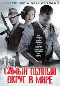 Самый пьяный округ в мире