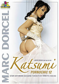 Порношик 12: Кацуми