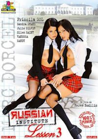 Русский институт 3