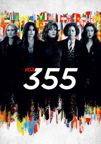 Код 355