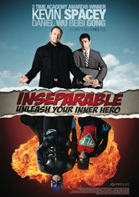 Неотделимый